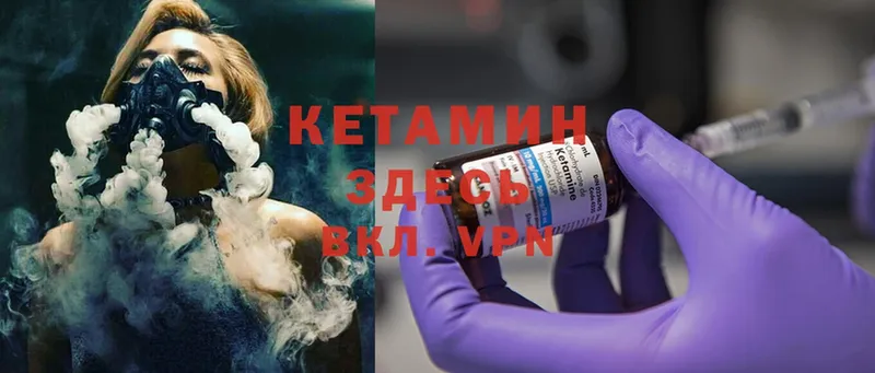 OMG рабочий сайт  Камызяк  Кетамин ketamine 